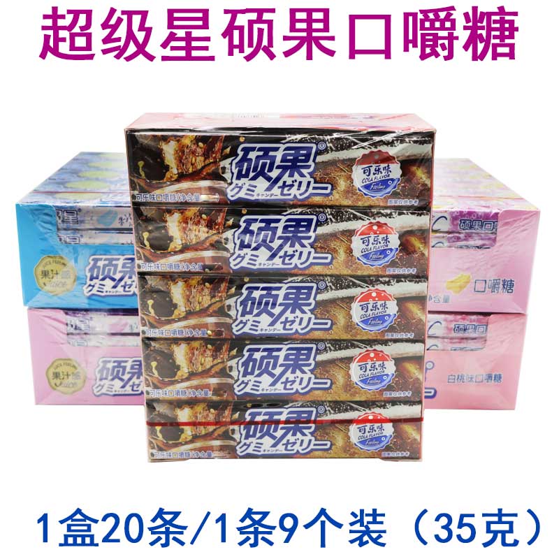 超级星硕果果汁感口嚼糖水果
