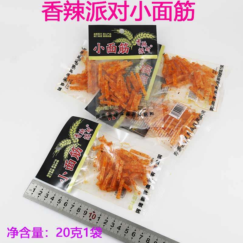 正宗香辣派对小面筋20克摆摊油炸馍加菜煎饼果子学校超市,零食/坚果/特产,面筋制品,淘宝优惠券,粉丝福利购,淘宝优惠卷