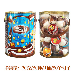 甜甜乐星球杯巧克力杯饼干大杯50个装整桶包邮儿童零食