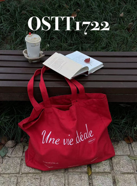 〈Une vie idéale〉帆布包OSTT1722原创ins大容量红色购物包袋