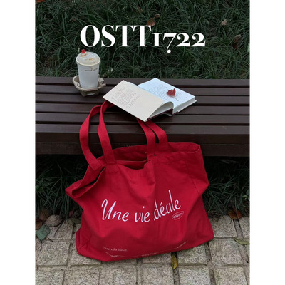 〈Une vie idéale〉帆布包OSTT1722原创ins大容量红色购物包袋