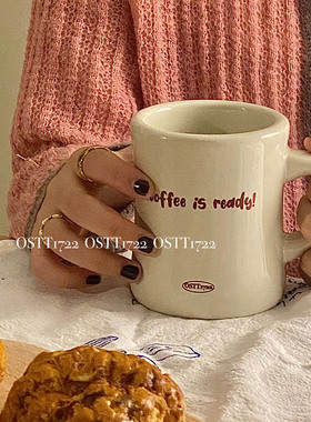 OSTT1722原创设计大容量奶油色ins风法式复古咖啡早餐牛奶马克杯