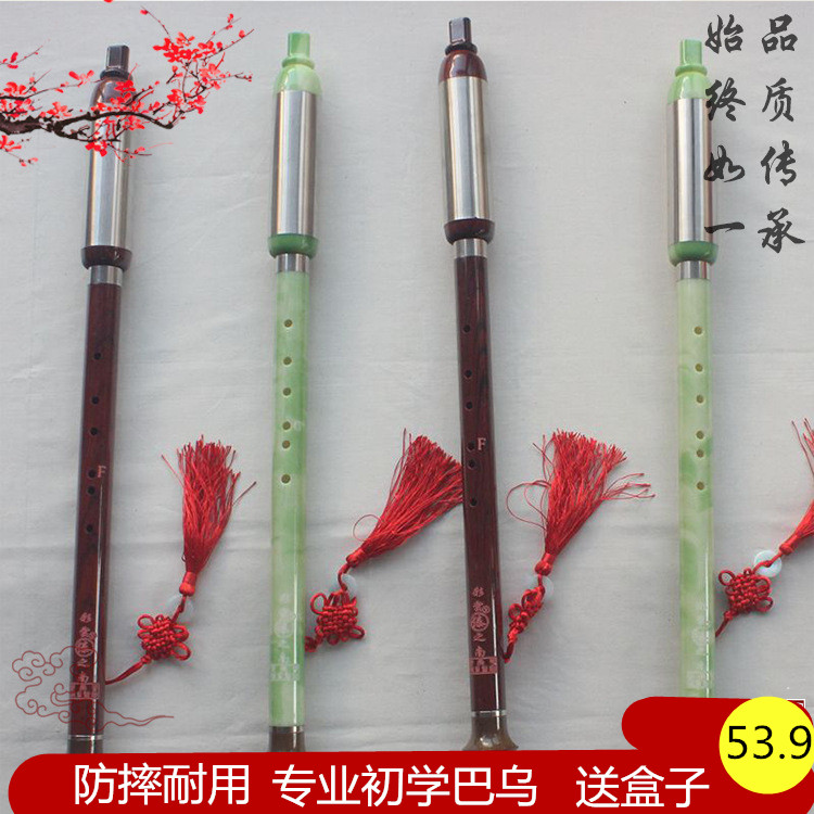 巴乌竖吹初学入门f调g调专业演奏型成人学生乐器仿红木仿黑檀送盒