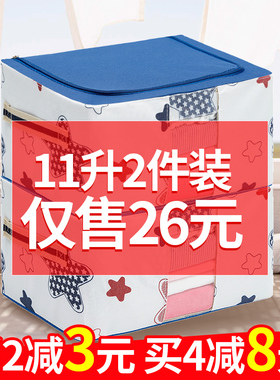 11升小号布艺收纳盒多功能收纳箱牛津纺布整理箱可折叠内衣储物箱