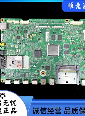 原装LG 60LA8800-CA 电视机主板 EAX65040105-1.5 配屏LC600EUD