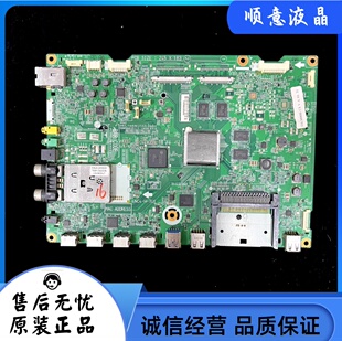 原装LG 60LA8800-CA 电视机主板 EAX65040105-1.5 配屏LC600EUD