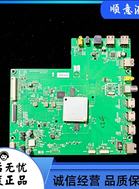 原装创维60V1 55V1 50H7 58H7 65H7液晶电视主板5800-A8H660-0P00