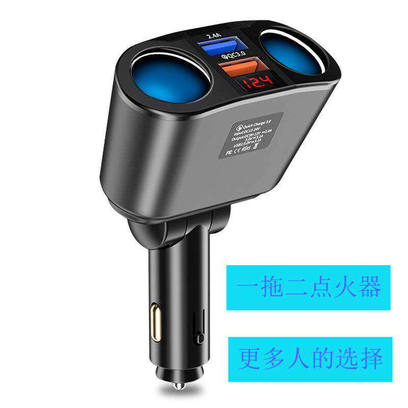 一拖二汽车点火器点烟器12V24V通用充电器超级快充车载转接器车充