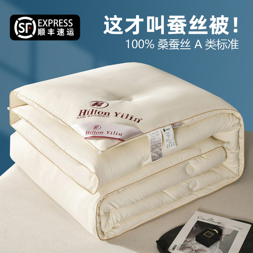 加厚双人正品春秋被子100%桑蚕丝