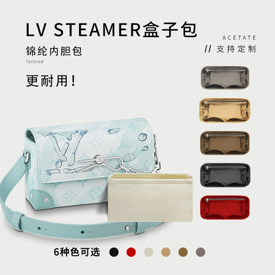 LVSteamer蓝色LVSteamer蓝色