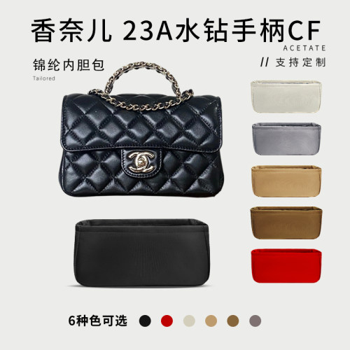 23a水钻手柄口盖包内胆包撑内衬
