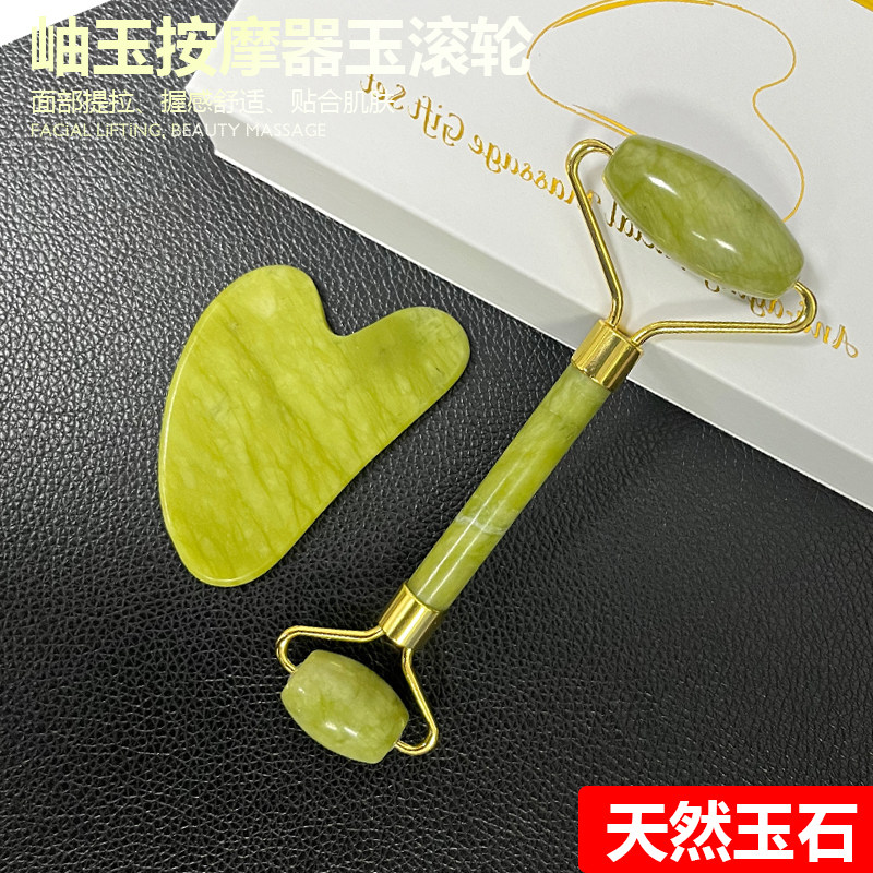 按摩按摩器玉石滚轮器面部岫玉石刮痧板脸部提拉美容水晶神器刮脸