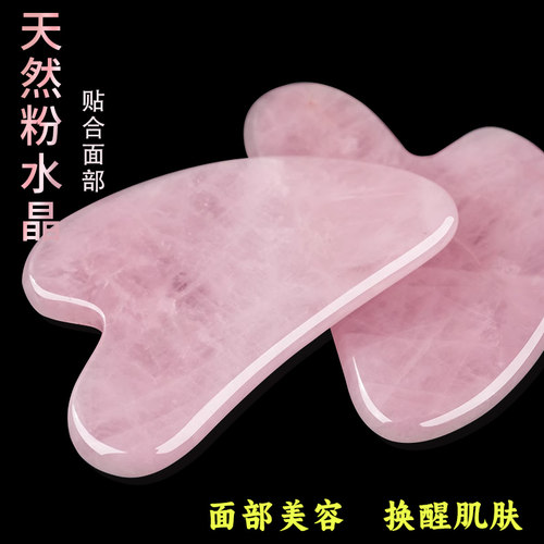 拨筋棒玉石美容棒刮脸刮脸