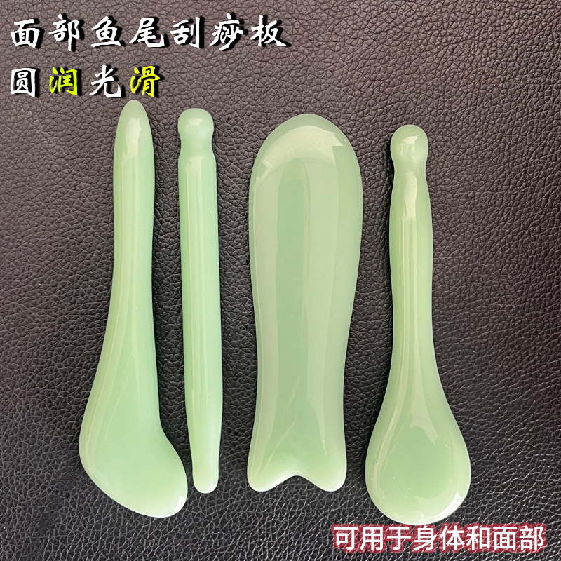 美容工具鱼尾刮痧板面部按摩按摩穴位棒面部鱼尾刮痧板按摩穴位棒,个人护理/保健/按摩器材,按摩穴位棒,淘宝优惠券,粉丝福利购,淘宝优惠卷