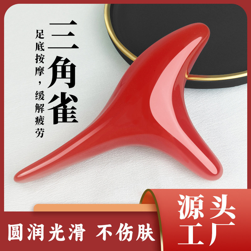 三角雀足疗拨筋棒足底按摩器刮痧部经络疏通脚底神器点穴位工具脚