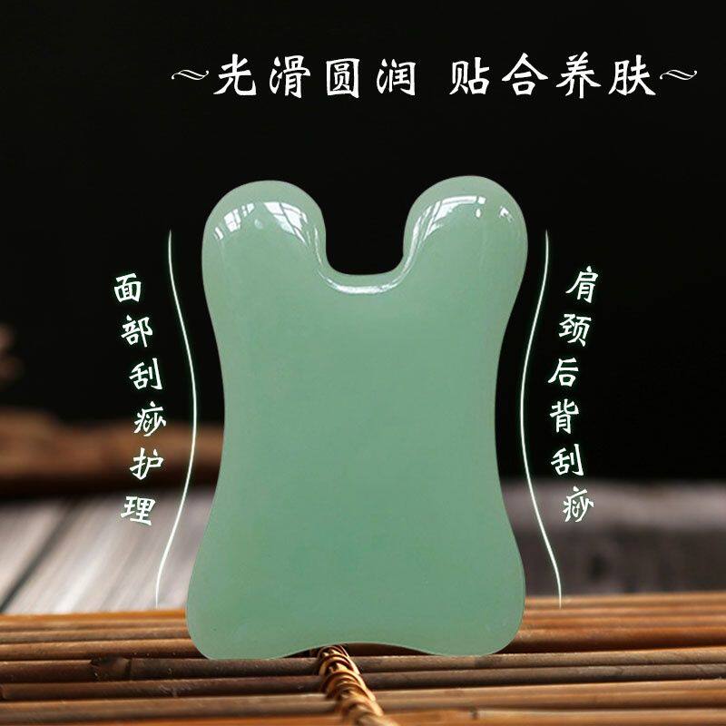 天然玉石刮痧板滚轮按摩器法令纹眼部美容拨筋棒面部脸部正品岫玉