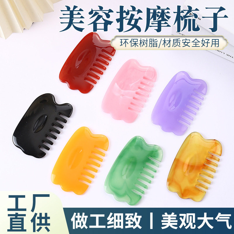 树脂刮痧棒美容工具面脸部眼部拨筋棒颈面部专用按摩经络梳子