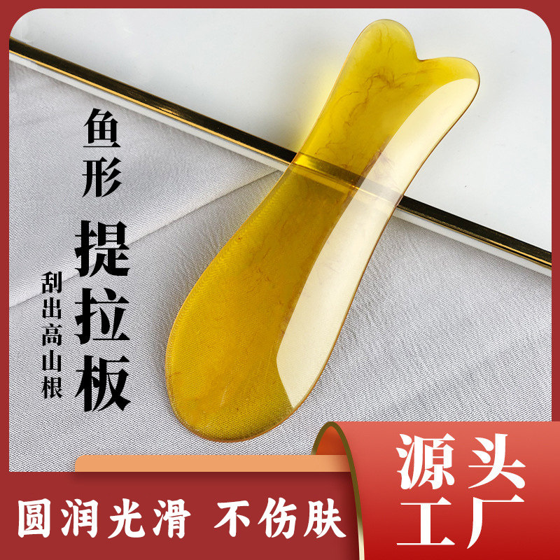 拨筋棒美容棒通用刮痧按摩板