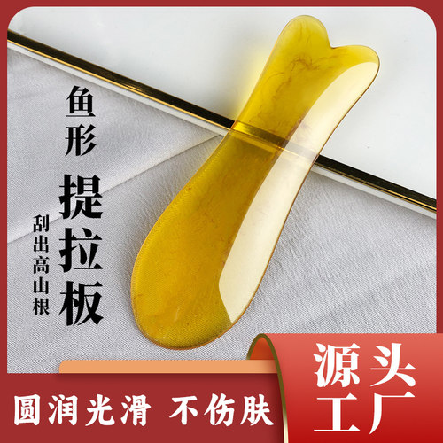 拨筋棒美容棒通用刮痧按摩板