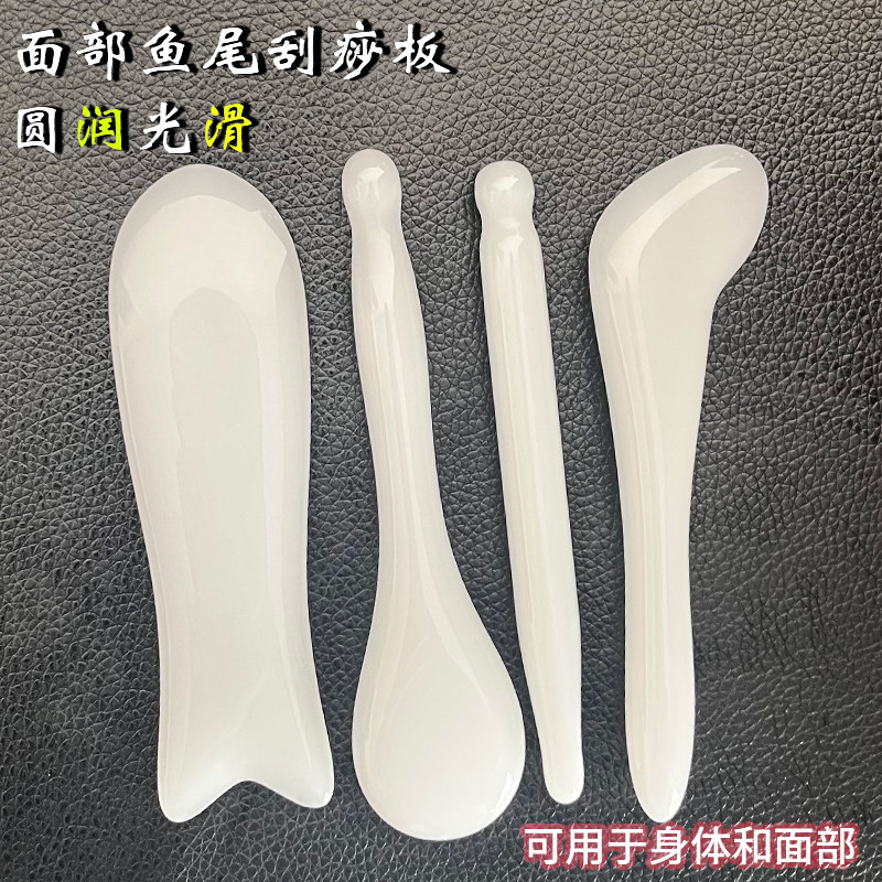 鱼尾刮痧板玉石套装脸部拨筋棒眼部美容院专用鱼按摩穴位棒鱼尾形,个人护理/保健/按摩器材,按摩穴位棒,淘宝优惠券,粉丝福利购,淘宝优惠卷
