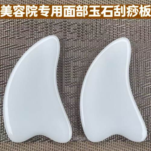 眼部拨筋棒玉石刮痧板面部刮脸