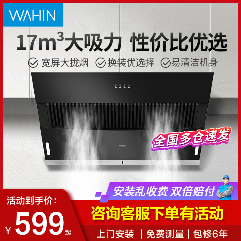 ���ĳ����̻����ó������ⷿ����ʽ�������ٷ��콢�껪����̻� 599Ԫ