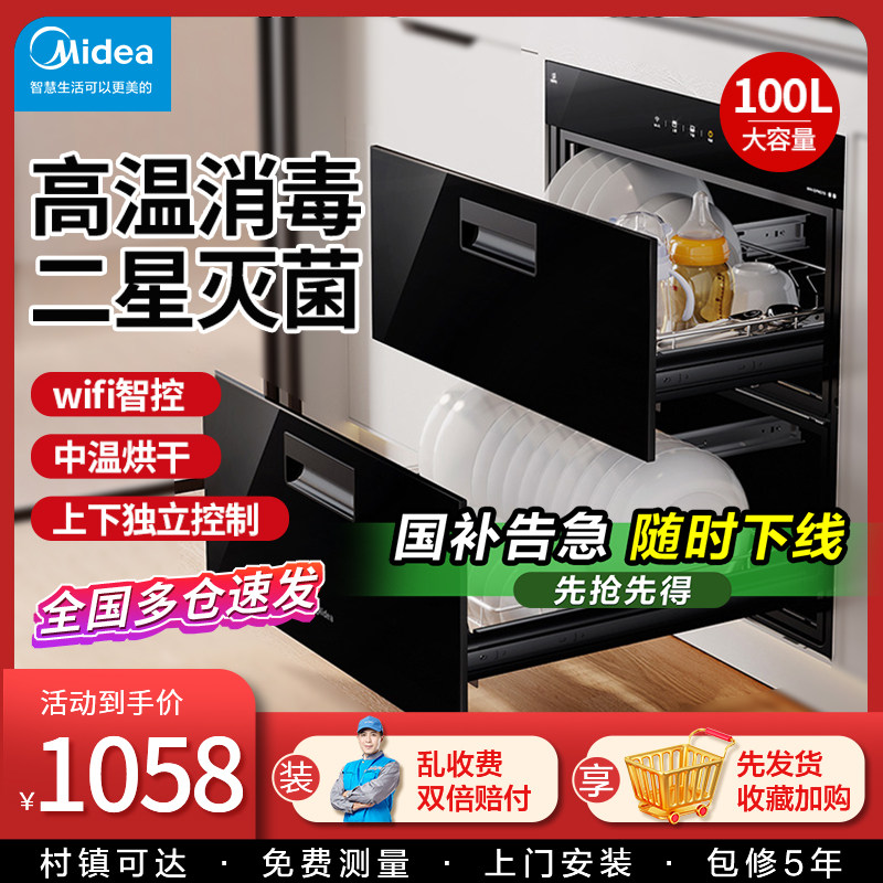 ���ڲ������������������Ƕ��ʽ�������С������������ɱ���ٷ��콢�� 899.3Ԫ(������)