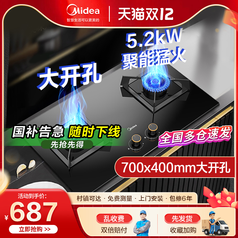 ڲȼȻҺú˫ô󿪿700x400ٷ콢 Q310 5.0KW ɫ 549.6Ԫ()