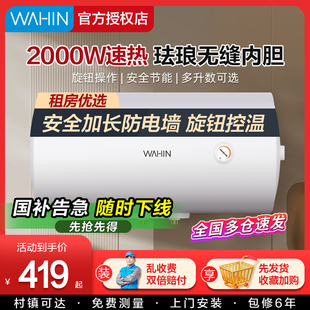 美 电热水器家用卫生间洗澡一级能效60升节能租房速热50L大容量