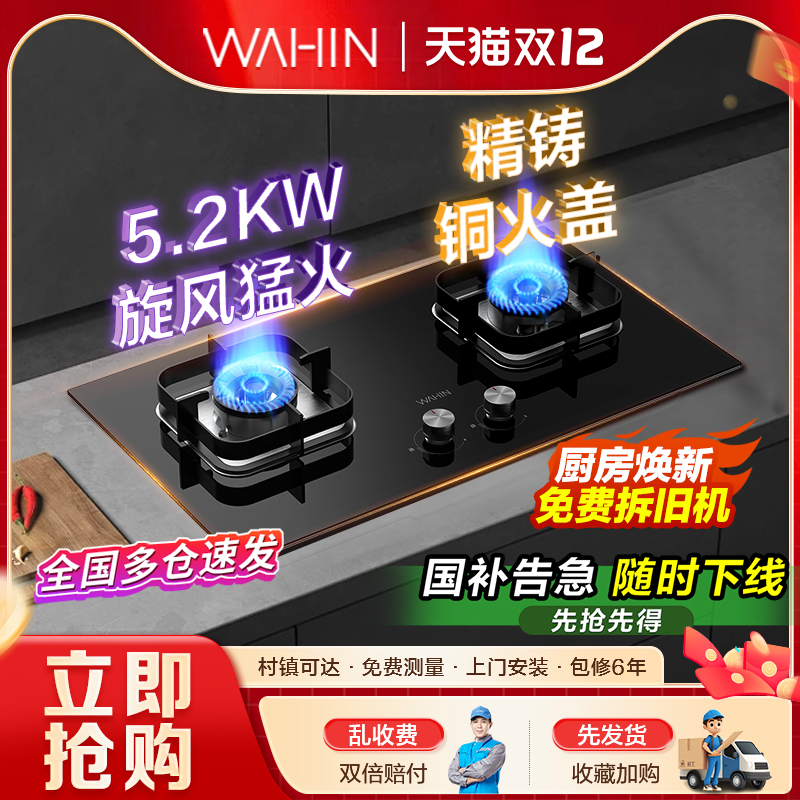 Ļȼ˫ȻҺúͻ̨Ƕʽٷ콢 332.8Ԫ()