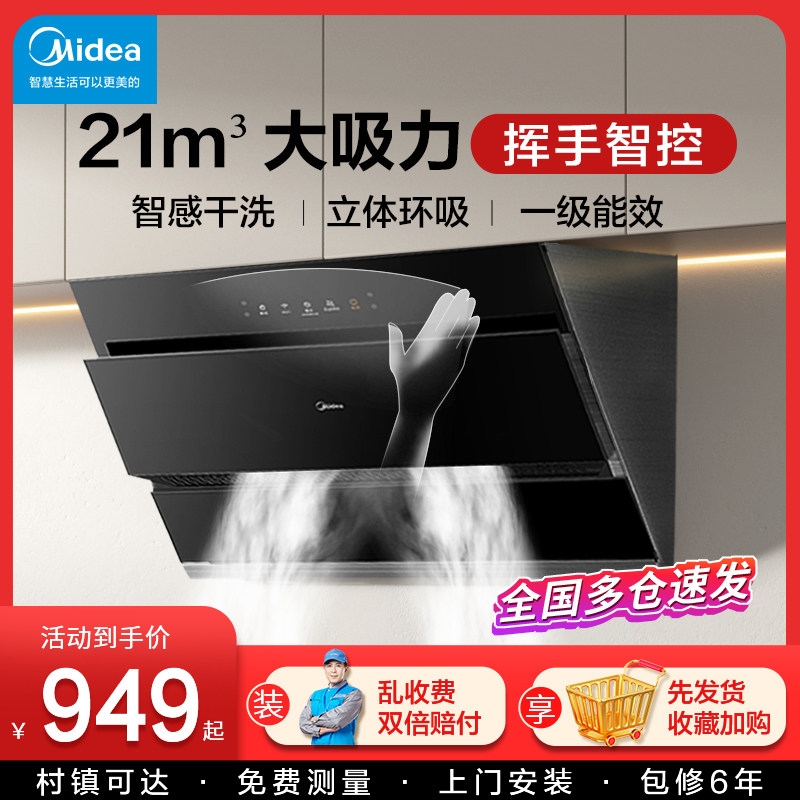 ���ĳ����̻����ó�������������ʽ�����Զ���ϴ H3S 18m?/min ��ɫ 599.25Ԫ(������)