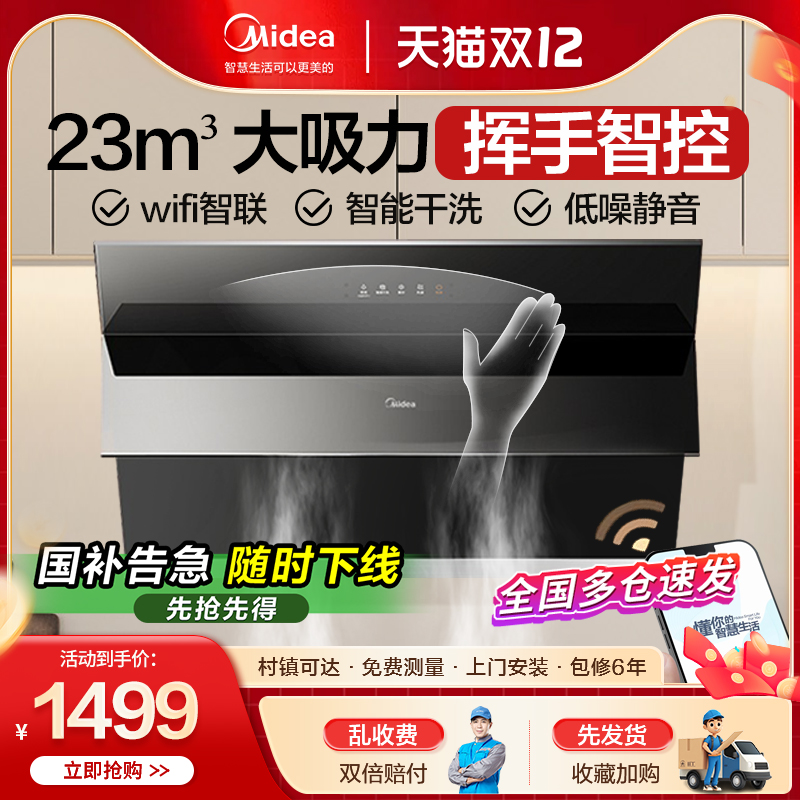 ڲĳ̻óʽԶϴ H3S 18m?/min ɫ  585.65Ԫ()