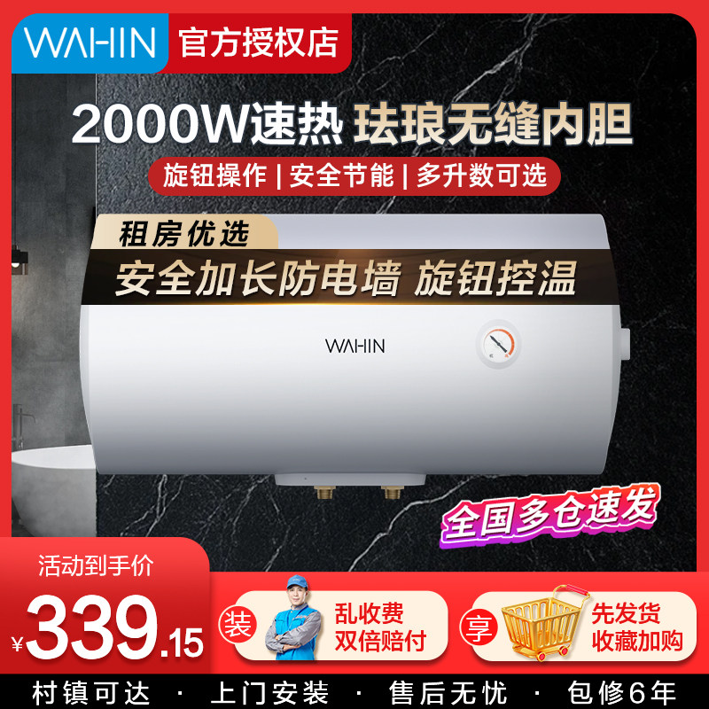 ���Ļ������ˮ���������ȴ�����40��50��60Lϴ��ٷ��콢����� F5020-KY1Pro(HE)��50L�� 389.3Ԫ(������)