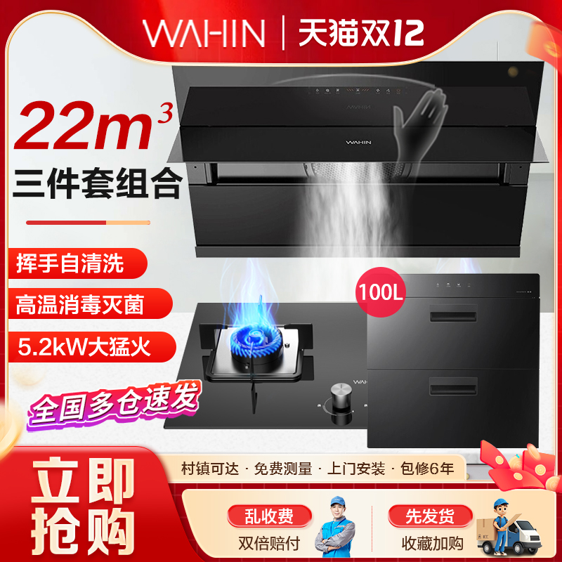 Ļ̻ȼײˮװ 18m?̻ Ȼ 585.68Ԫ()