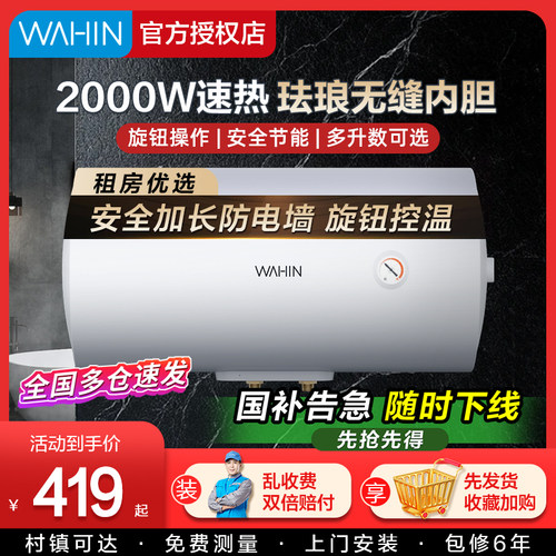 美的家用电热水器60升送大礼包