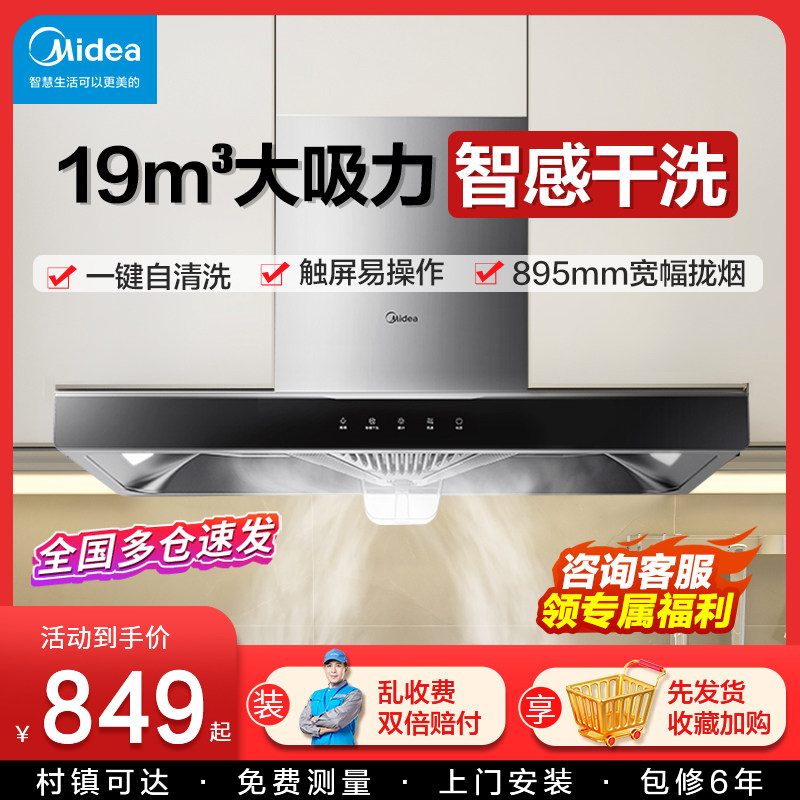 �����Ҳ��������ĳ����̻����ö���ʽŷʽ�������Զ���ϴ���̻� 599.25Ԫ(������)