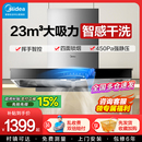 大吸力自动清洗抽烟机官方旗舰店 欧式 美 抽油烟机家用厨房顶吸式