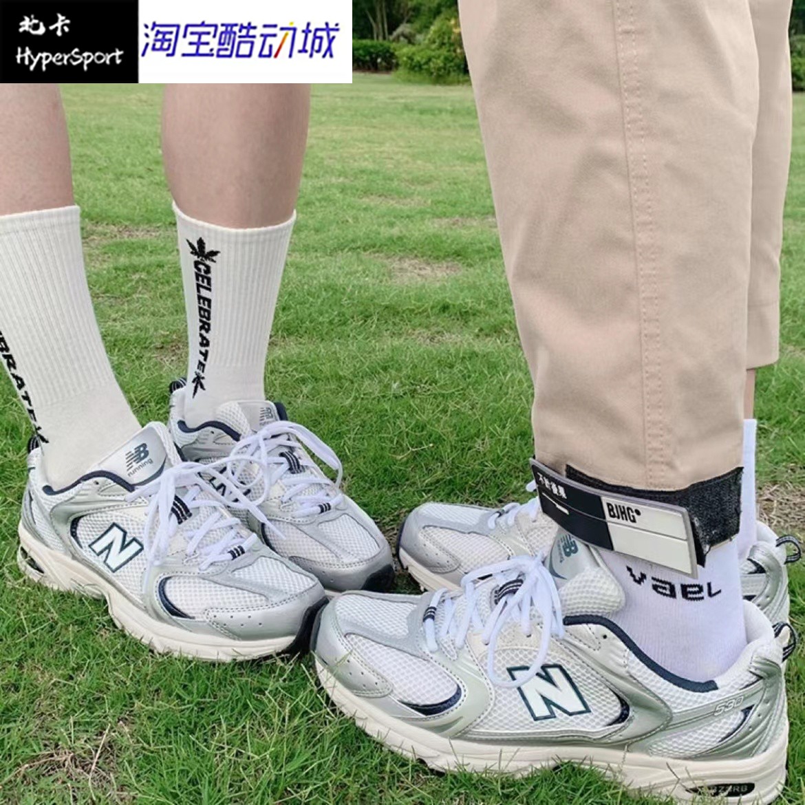 New Balance NB 530透气轻便低帮跑步鞋男女同款复古灰银MR530KA 运动鞋new 跑步鞋 原图主图