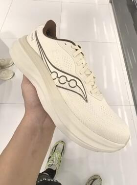 Saucony索康尼LANCER 枪骑5男子专业透气训练运动跑步鞋S28300-1