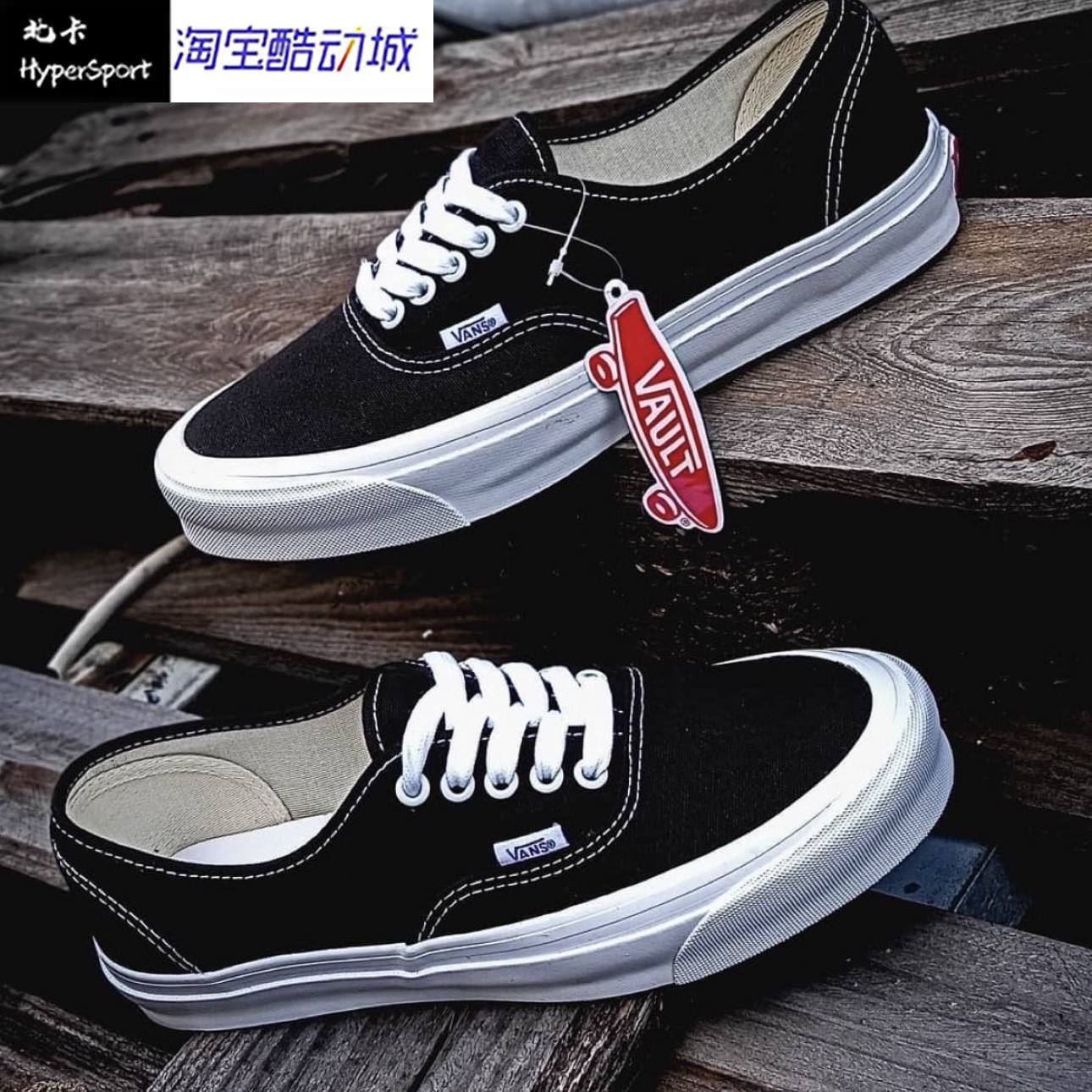 VANS男女同款运动板鞋