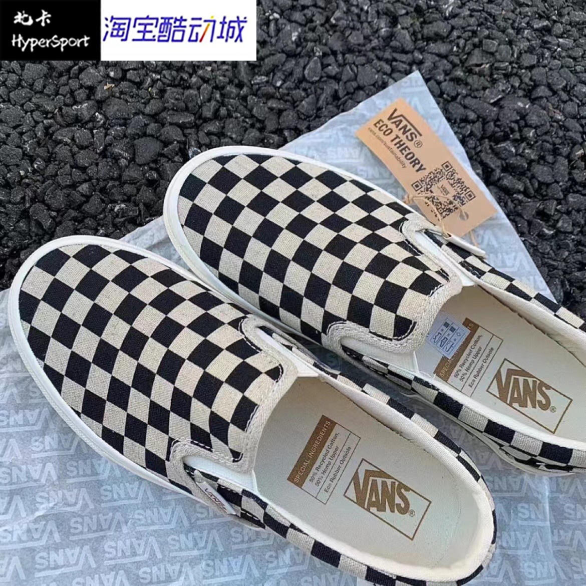 Vans slip-on棋盘格休闲低帮板鞋男女同款黑白VN0A5JMH705-封面