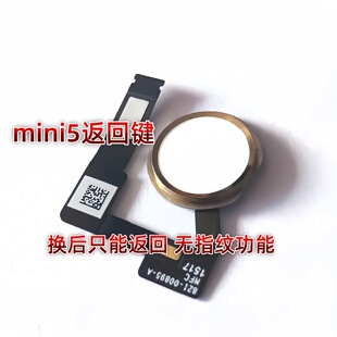适用平板iPad mini5返回键总成A2133指纹键A2125按键home键排线圆