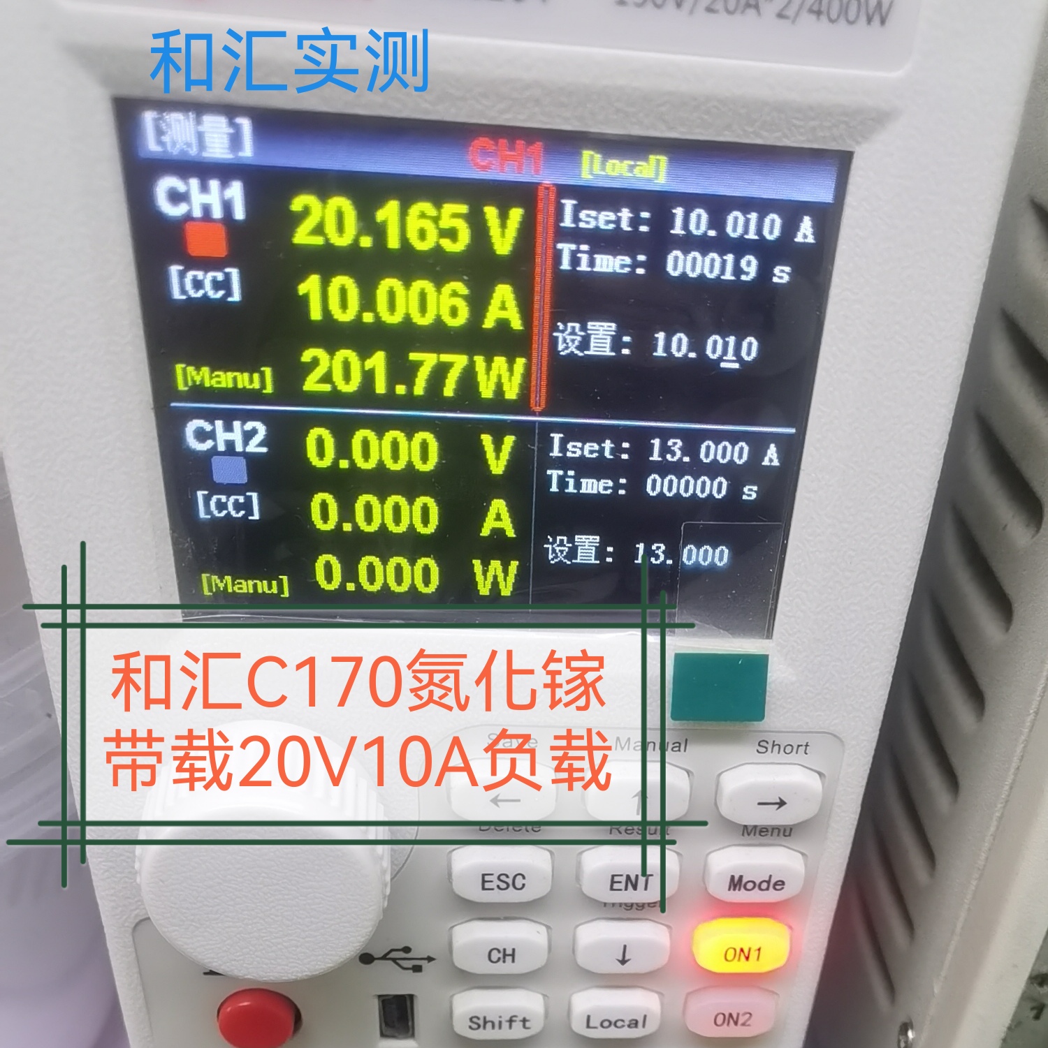 LA170联想拯救者C170氮化镓游戏本电脑200W诱骗充电SIC电源适配器