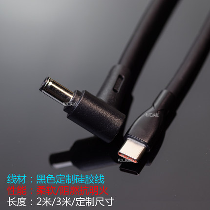 适用GPD掌机win5独显掌上游戏机typec140wpd诱骗壹号本apex充电线