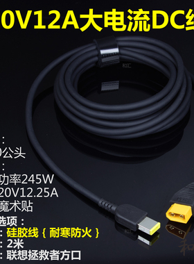 适用HOTA倍思氮化镓电脑XT60充电线华硕雷蛇C245W机械革命替代30u