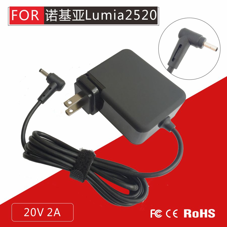 Nokia诺基亚Lumia 2520微软10寸win8平板电脑电源20V1.5A2A适配器