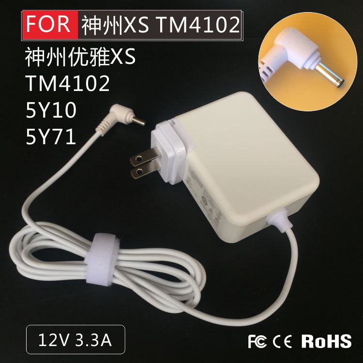 神舟TM4102优雅XS 5Y10小马31电源obook正品5Y10适配12V充电器41