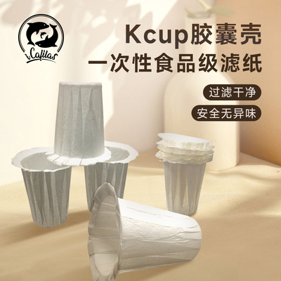 可填充咖啡一次性KEURIG