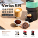 Vertuo next pop咖啡机雀巢nespresso不锈钢咖啡胶囊壳可重复使用