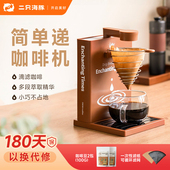 铠食平板美式 咖啡机滴漏式 萃取电动手冲咖啡小型迷你便携咖啡机